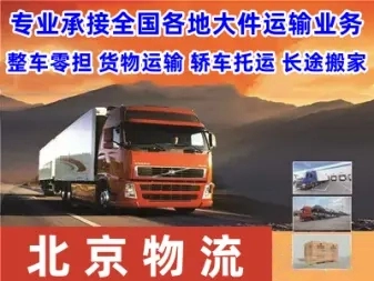 鄭州飛機(jī)貨運(yùn)最新航線直達(dá)全球
鄭州飛機(jī)貨運(yùn)快速送達(dá)多個(gè)國家
便捷便宜的鄭州飛機(jī)貨運(yùn)服務(wù)
鄭州飛機(jī)貨運(yùn)最新優(yōu)惠政策
專業(yè)高效的鄭州飛機(jī)貨運(yùn)代理