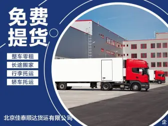 1. 云滴貨運(yùn)最新服務(wù)：快捷、安全、高效送達(dá)
2. 大數(shù)據(jù)驅(qū)動(dòng)下的云滴貨運(yùn)：智能、高效、節(jié)省成本
3. 云滴貨運(yùn)最新優(yōu)惠：限時(shí)折扣、特惠服務(wù)等你來享
4. 云滴貨運(yùn)速遞：快速、便捷、高效送達(dá)
5. 云滴貨運(yùn)新晉合作伙伴：信譽(yù)良好、價(jià)格實(shí)惠
6. 綠色環(huán)保與云滴貨運(yùn)：節(jié)能減排、環(huán)保有責(zé)
7. 云滴貨運(yùn)全球覆蓋：海內(nèi)外運(yùn)輸任您選擇
8. 云滴貨運(yùn)最新船期：準(zhǔn)時(shí)、可靠、高效服務(wù)
9. 云滴貨運(yùn)智能物流：智慧、高效、節(jié)省成本
10. 云滴貨運(yùn)專業(yè)快遞：安全、高效、快捷送達(dá)