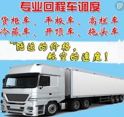 成都到湖北汽配物流貨運(yùn)成都到湖北汽配物流貨運(yùn)價格