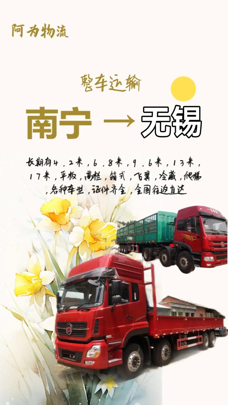 無(wú)錫貨運(yùn)到大連要幾天到無(wú)錫貨運(yùn)到大連要幾天到達(dá)