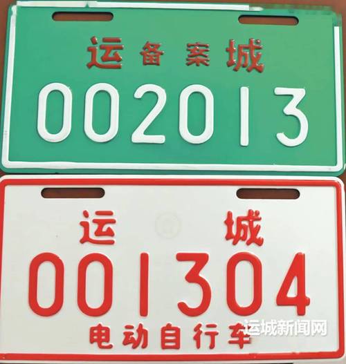 北京貨運電動車上牌地點北京貨運電動車上牌地點查詢