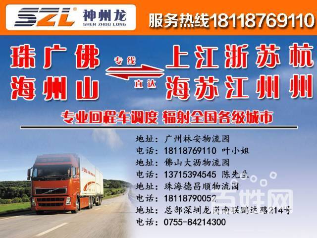 安徽到深圳貨運(yùn)價(jià)格多少安徽到深圳貨運(yùn)價(jià)格多少錢