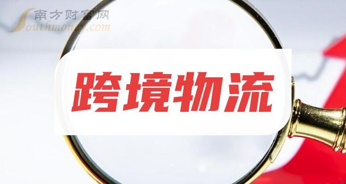 鄭州跨境物流貨運(yùn)公司電話鄭州跨境物流貨運(yùn)公司電話號(hào)碼