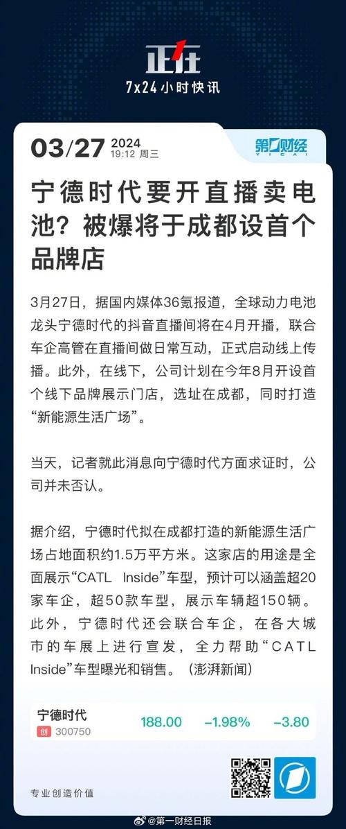 成都到寧德貨運(yùn)電話多少成都到寧德貨運(yùn)電話多少號