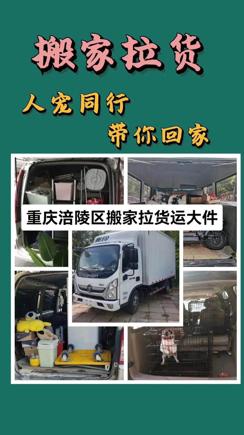 江西大件貨運廠家價格表江西大件貨運廠家價格表查詢