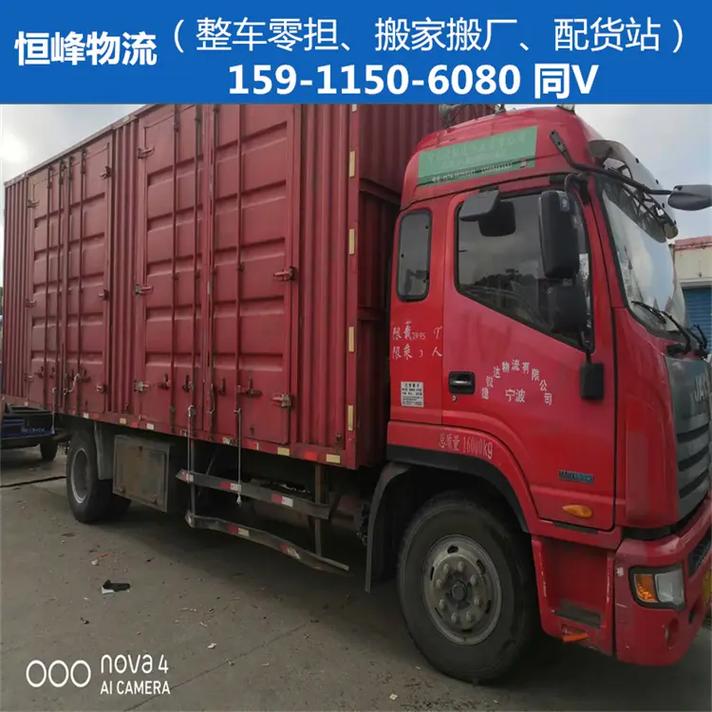 湖北有哪些普通貨運(yùn)案例湖北貨運(yùn)公司