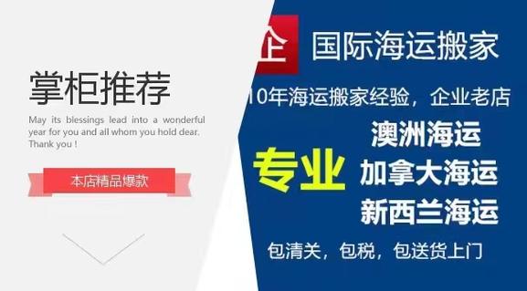 中國哪些品牌是國外貨運(yùn)中國哪些品牌是國外貨運(yùn)公司