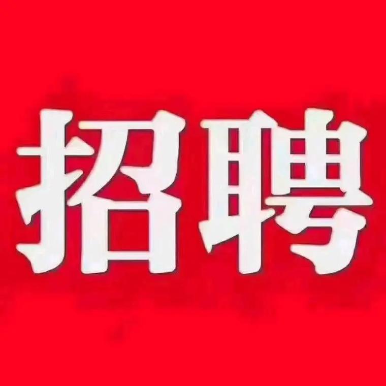 云南物流貨運司機招聘網(wǎng)云南物流貨運司機招聘網(wǎng)最新招聘