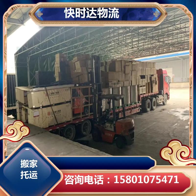 珠海中型貨運物流廠家價格珠海中型貨運物流廠家價格查詢