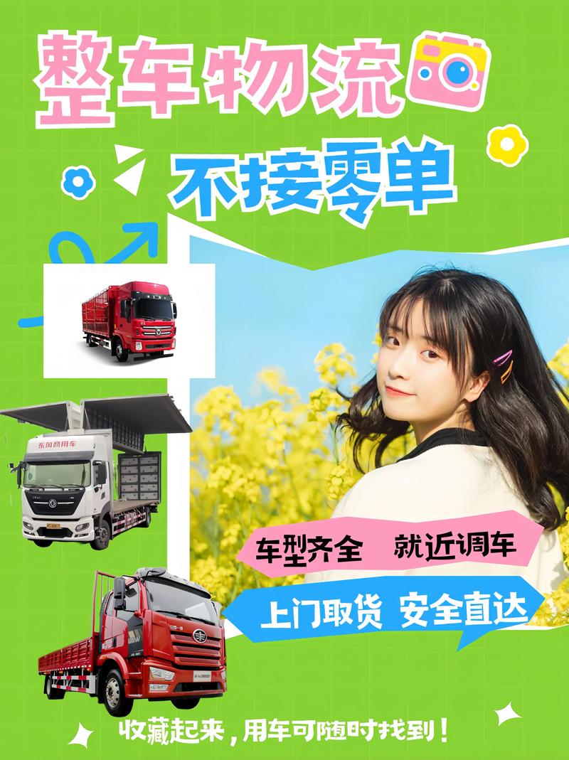 棗莊貨運公司官網(wǎng)電話棗莊貨運公司官網(wǎng)電話號碼