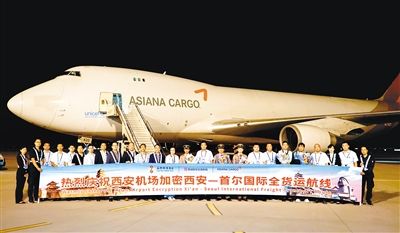 西安航空貨運(yùn)公司費(fèi)用標(biāo)準(zhǔn)西安航空貨運(yùn)公司費(fèi)用標(biāo)準(zhǔn)是多少