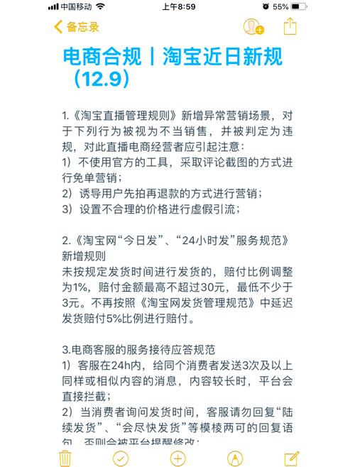 淘寶發(fā)貨運單號規(guī)定淘寶發(fā)貨運單號規(guī)定是什么