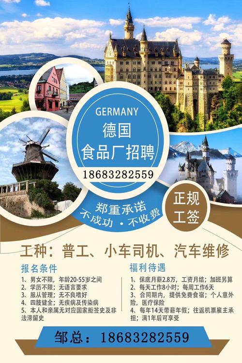 廣東非洲貨運(yùn)公司招聘廣東非洲貨運(yùn)公司招聘信息