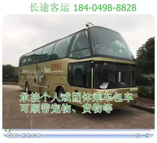 溧陽至宜興專線貨運(yùn)車溧陽至宜興專線貨運(yùn)車電話