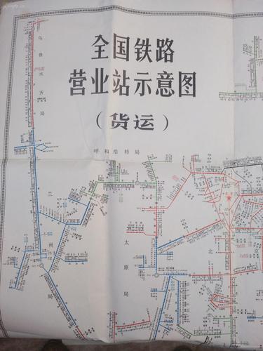 鐵路綜合貨運是什么意思鐵路綜合性貨場設(shè)計