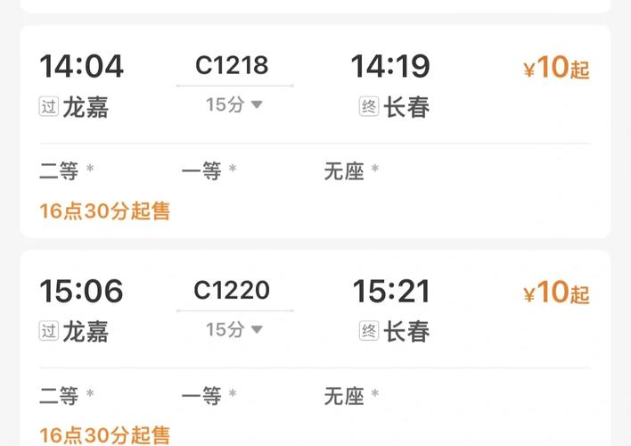 沈陽到長春貨運多久能到貨沈陽到長春貨運多久能到貨啊