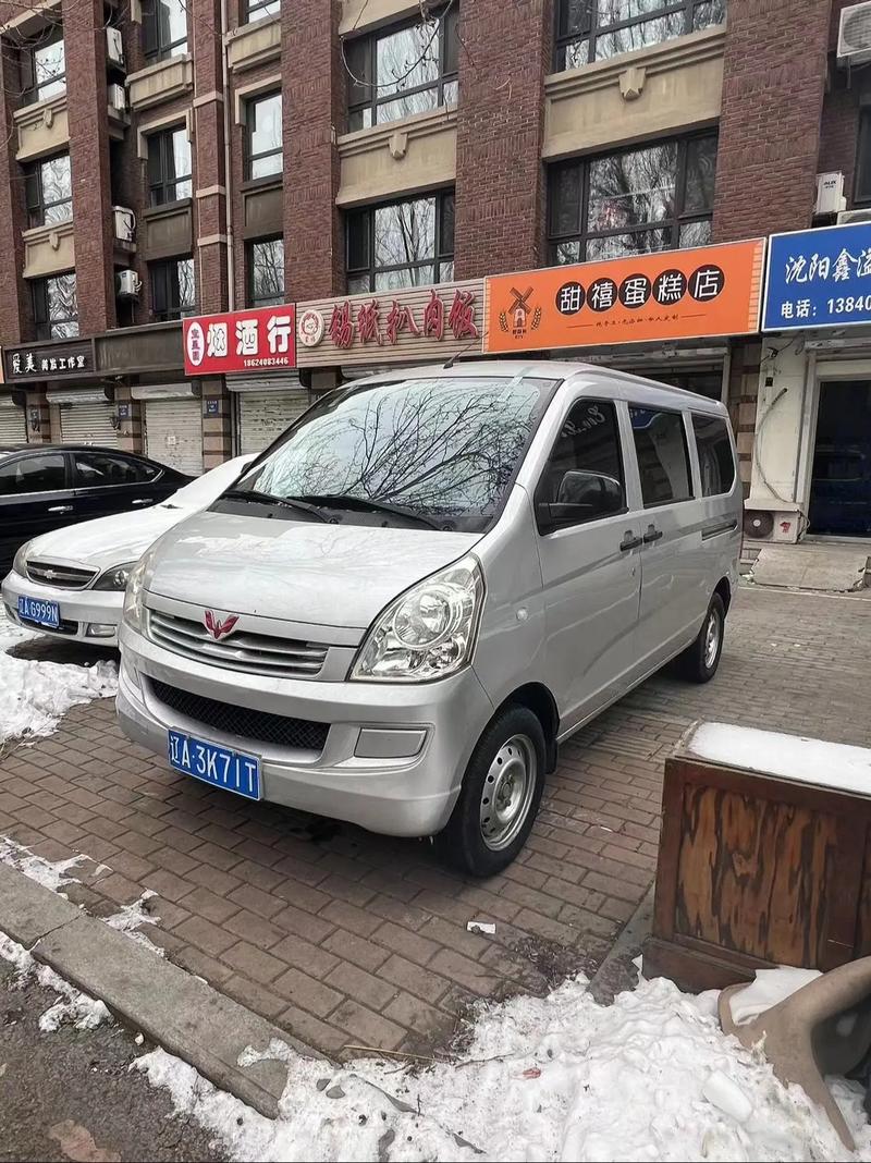 沈陽(yáng)五菱貨運(yùn)版車型圖片沈陽(yáng)五菱貨運(yùn)版車型圖片及價(jià)格