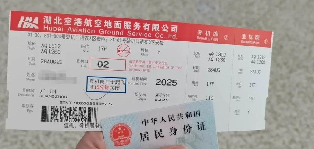 武漢天河機(jī)場(chǎng)貨運(yùn)取件電話武漢天河機(jī)場(chǎng)貨運(yùn)取件電話號(hào)碼