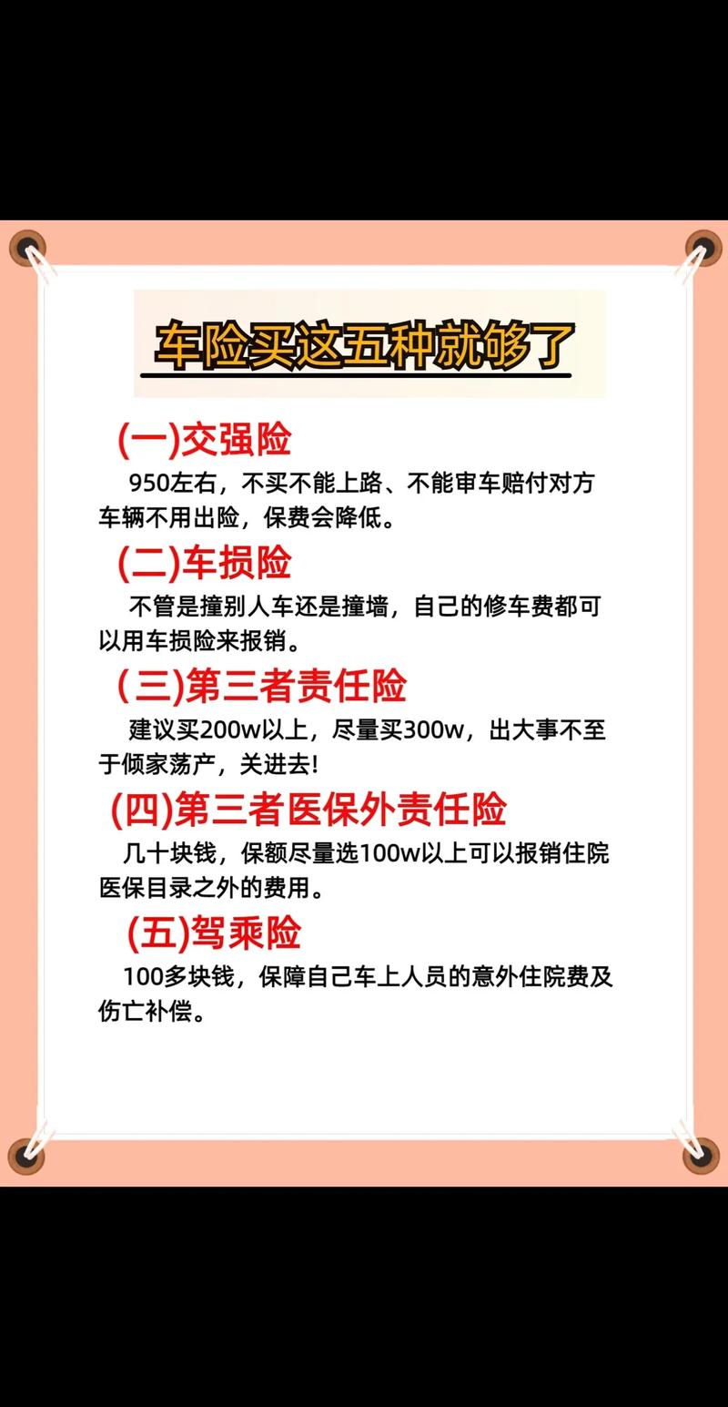 貨運車在哪買保險便宜貨運車在哪買保險便宜點