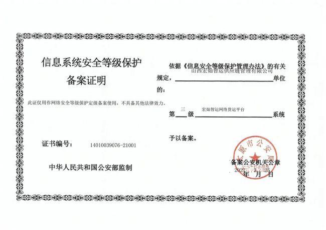 貨運資格證只有電子證貨運資格證只有電子證嗎