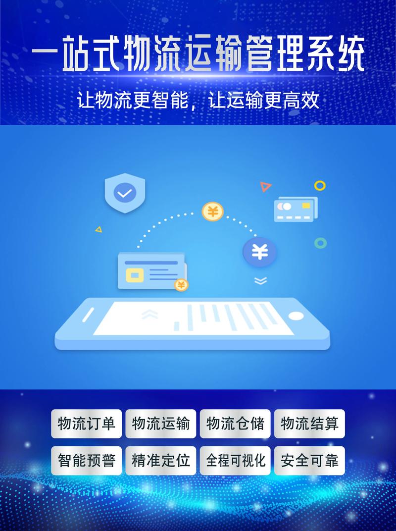 網(wǎng)絡(luò)貨運(yùn)公司注冊價(jià)格多少網(wǎng)絡(luò)貨運(yùn)公司注冊價(jià)格多少錢