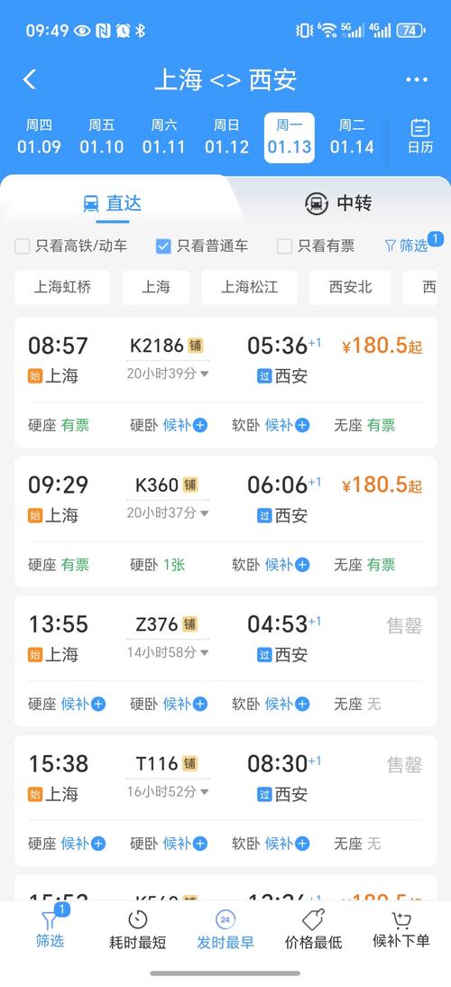 西安到上海貨運(yùn)運(yùn)輸價(jià)錢(qián)西安到上海貨運(yùn)運(yùn)輸價(jià)錢(qián)多少