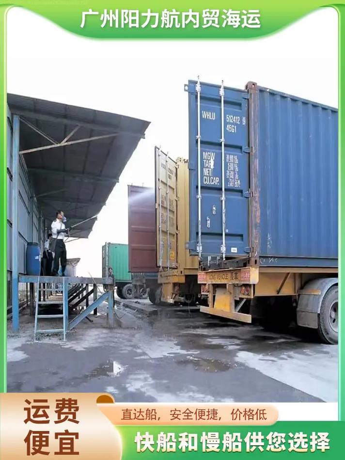 貨運從東莞到??谝嗑秘涍\從東莞到海口要多久能到