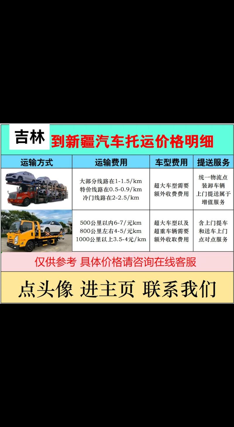 吉林市貨運(yùn)證在哪考吉林市貨運(yùn)證在哪考的