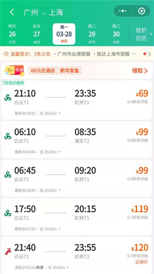 上海到鄭州貨運費用上海到鄭州貨運費用多少