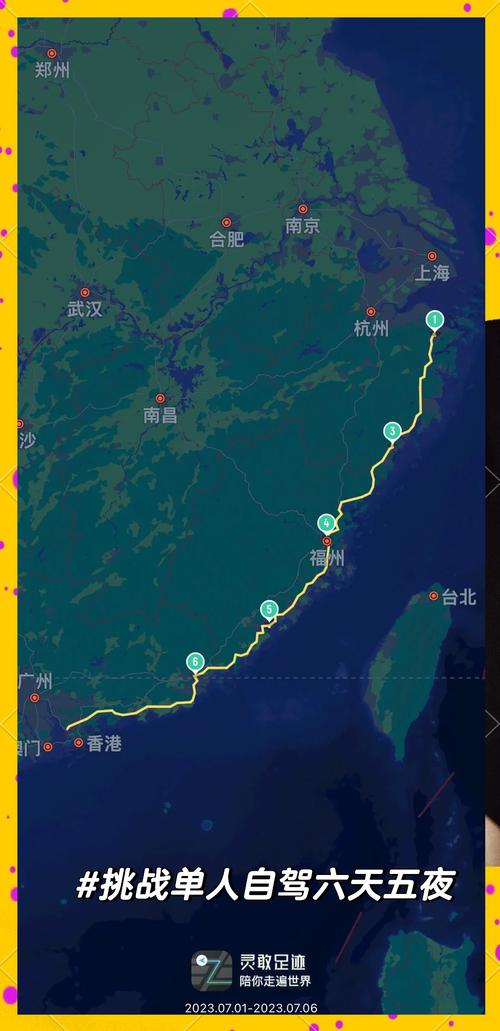 上海到深圳專業(yè)的貨運專線上海到深圳專業(yè)的貨運專線有哪些