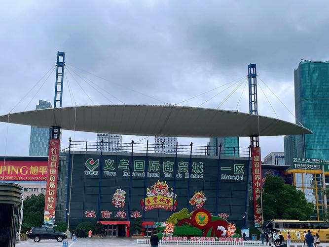 義烏機場貨運物流園地址義烏機場貨運物流園地址在哪里