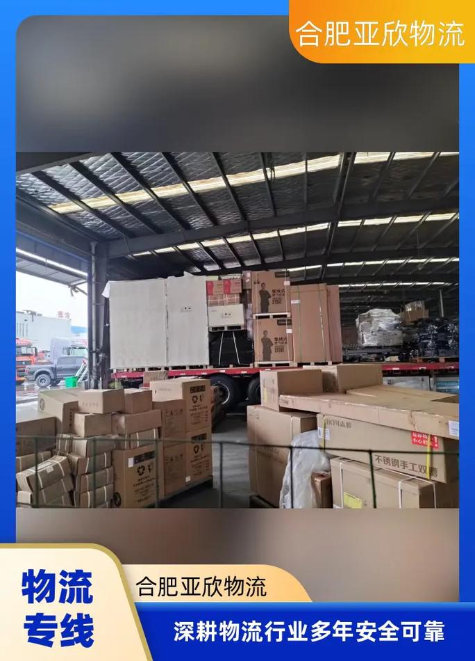 貨運(yùn)物流停車貨運(yùn)物流停車場(chǎng)