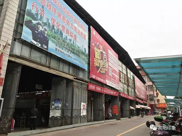 賓陽(yáng)貨運(yùn)市場(chǎng)賓陽(yáng)貨運(yùn)市場(chǎng)在哪里