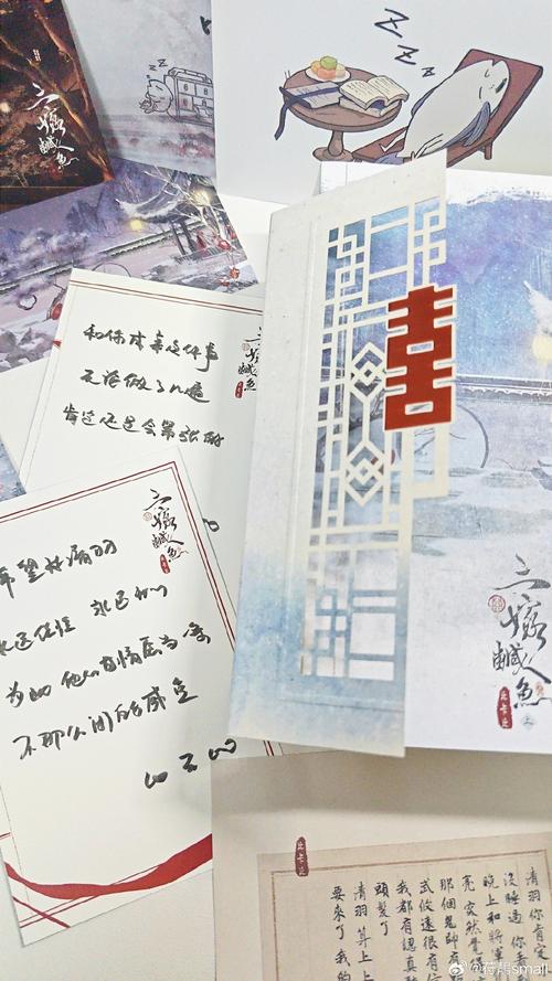 貨運小咸魚貨運小咸魚不閑