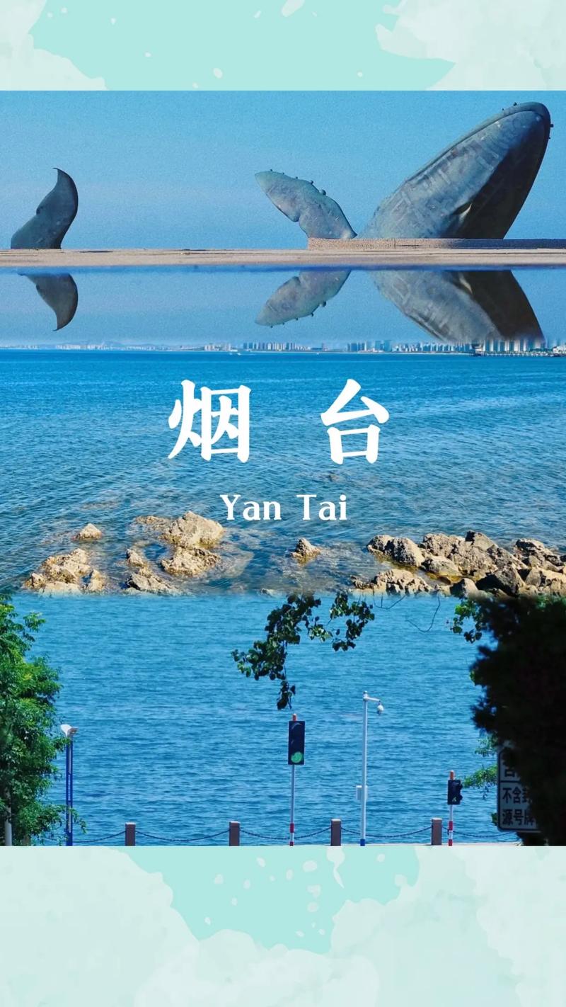 芝罘灣貨運碼頭芝罘灣貨運碼頭電話