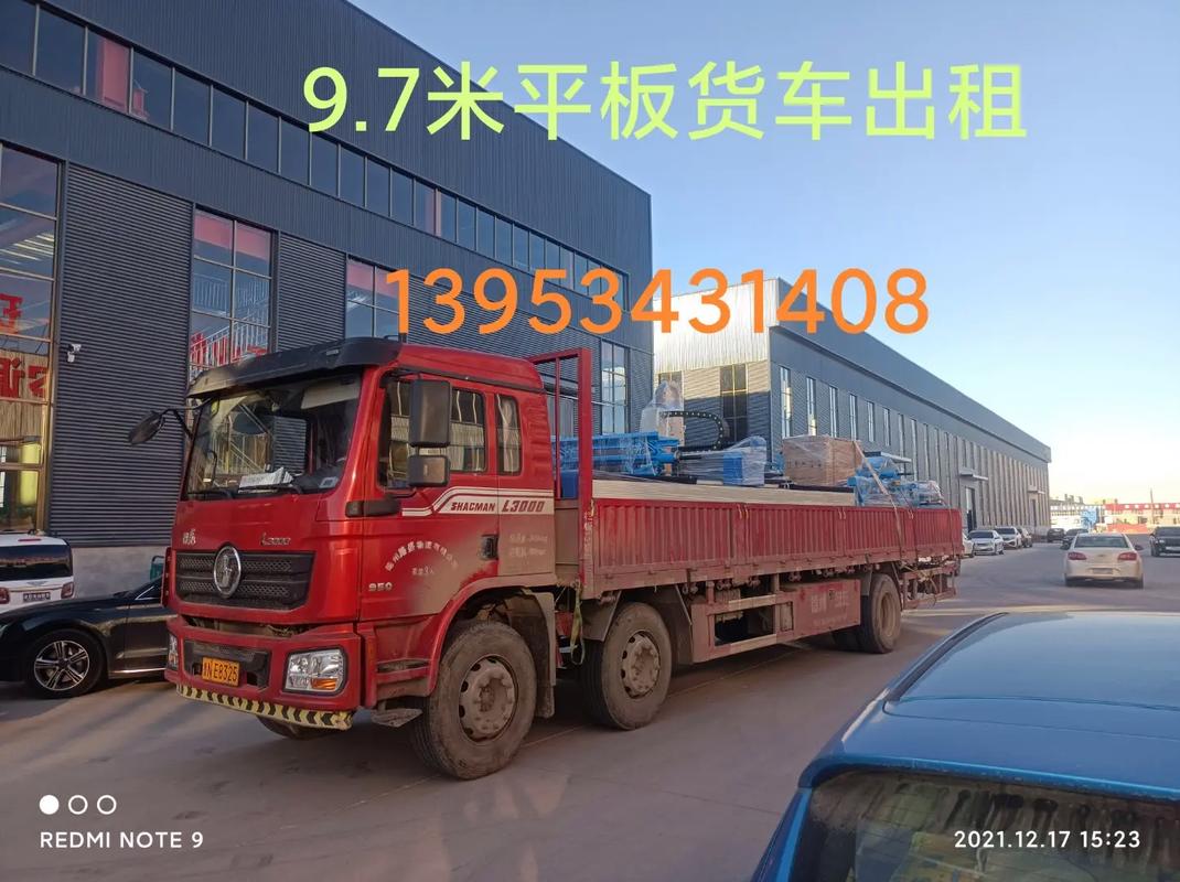 9.6跑貨運(yùn)現(xiàn)在跑9.6的貨運(yùn)怎么樣