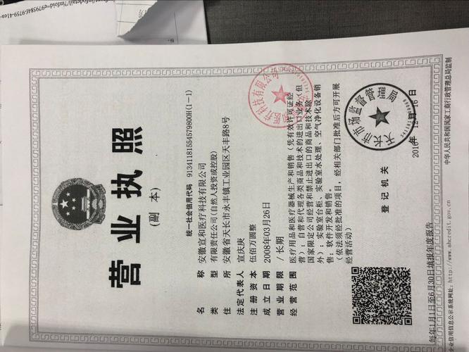 宿州網(wǎng)絡(luò)貨運宿州網(wǎng)絡(luò)貨運招標(biāo)公告