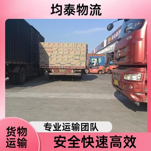 貨運物流條件貨運物流條件有哪些