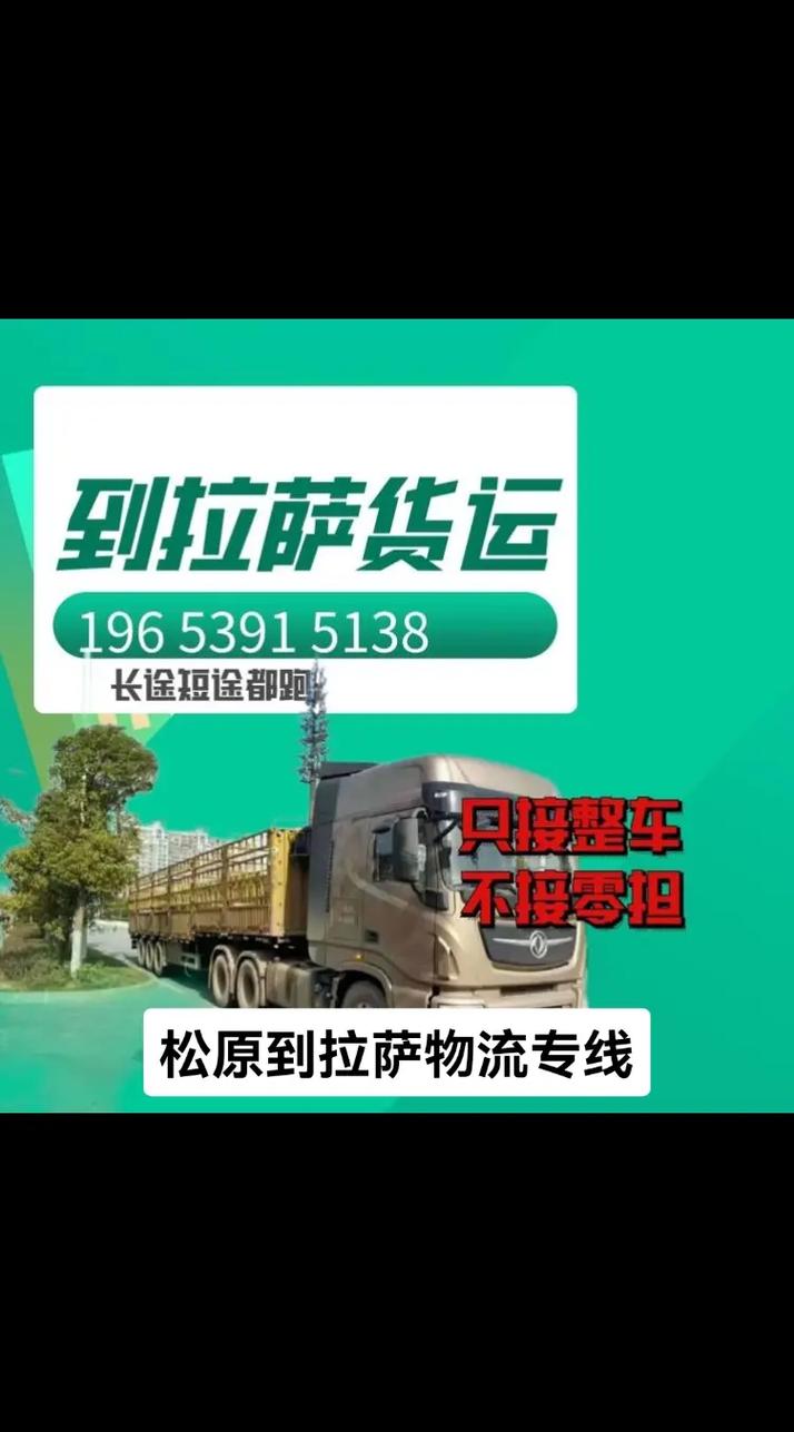 貨運(yùn)不跑空車貨運(yùn)不跑空車怎么處罰