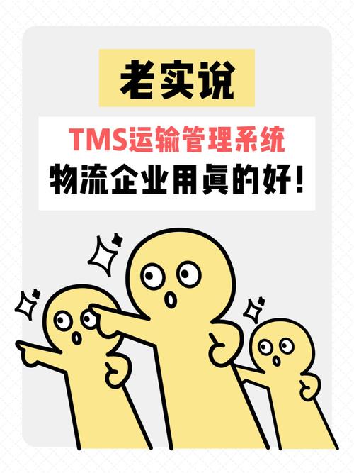 優(yōu)化貨運流程優(yōu)化貨運流程方案