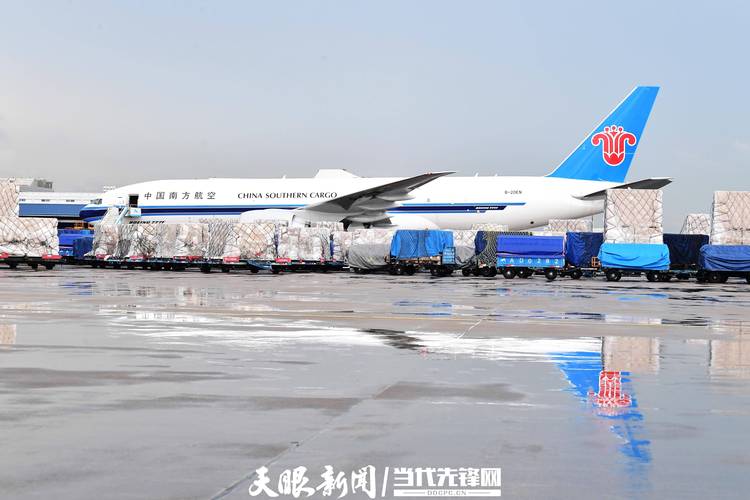 北京空港貨運(yùn)北京空港貨運(yùn)有限公司