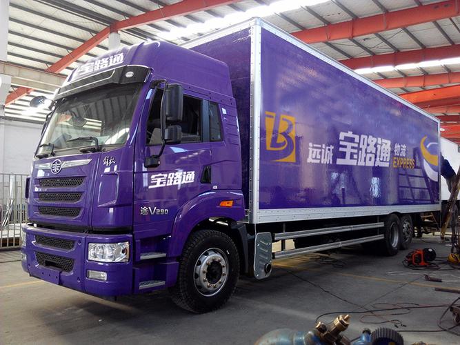 誠鄉(xiāng)貨運(yùn)誠運(yùn)貨運(yùn)