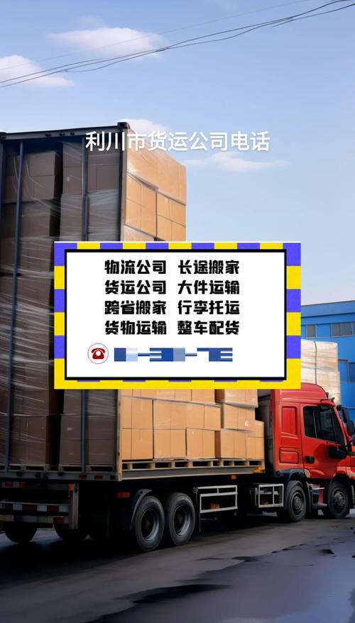 國(guó)企 貨運(yùn)代理國(guó)企貨運(yùn)代理專(zhuān)員屬于什么部門(mén)