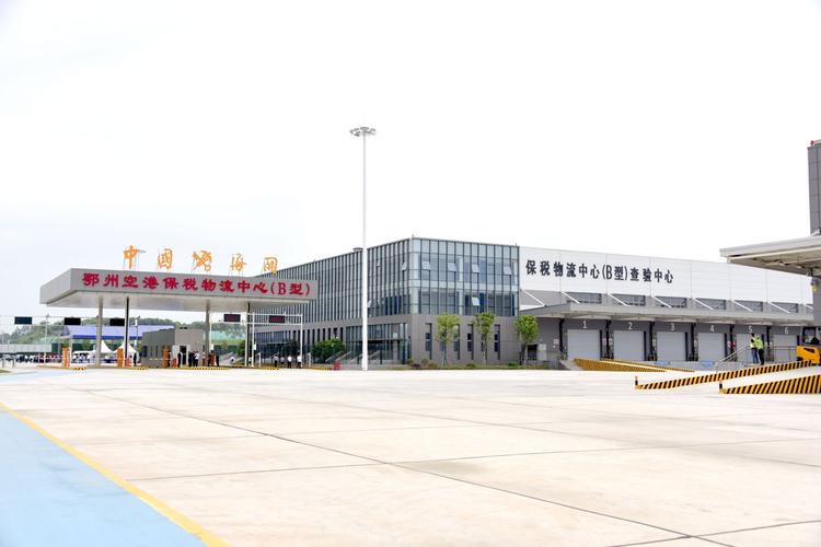 鄂州貨運(yùn)企業(yè)鄂州貨運(yùn)企業(yè)有哪些