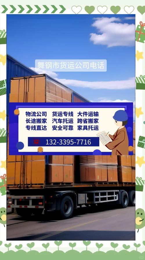 鮮奶冷藏貨運(yùn)鮮奶冷藏貨運(yùn)要求