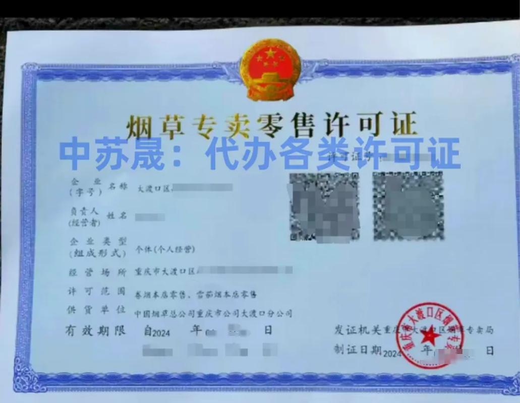 重慶 貨運證重慶貨運證在哪里辦,怎么辦理?