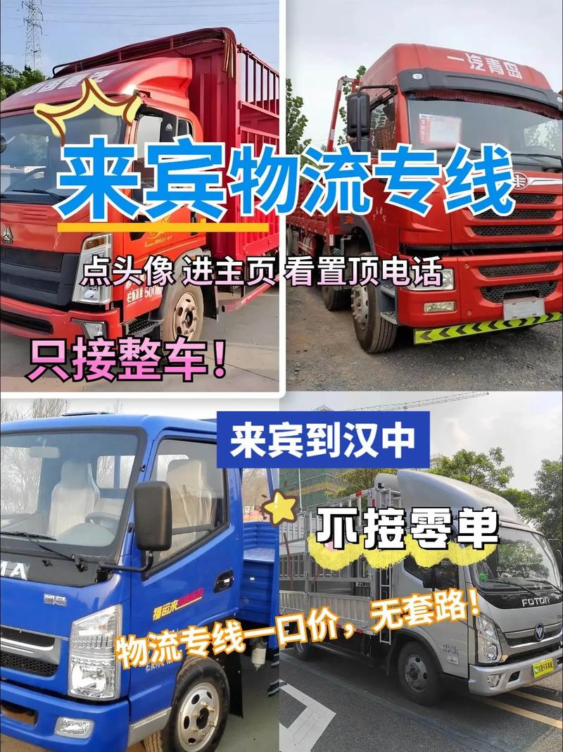 漢中寵物貨運(yùn)漢中寵物貨運(yùn)公司