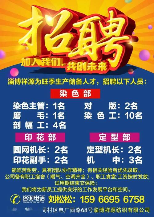 上海國際貨運(yùn)長沙分公司上海國際貨運(yùn)長沙分公司招聘