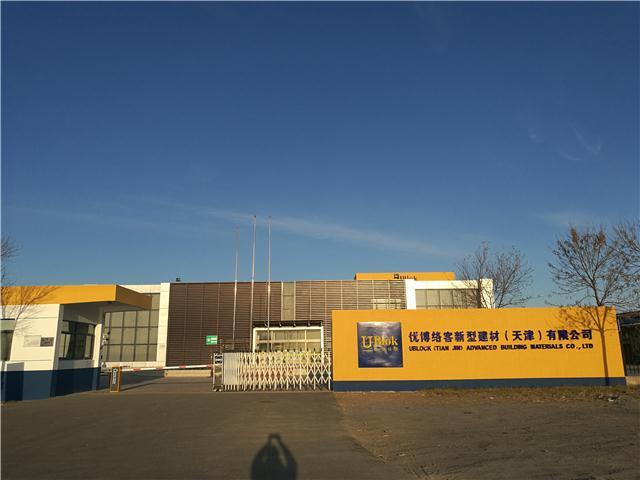 韓師傅貨運(yùn)韓師傅新型材料有限公司