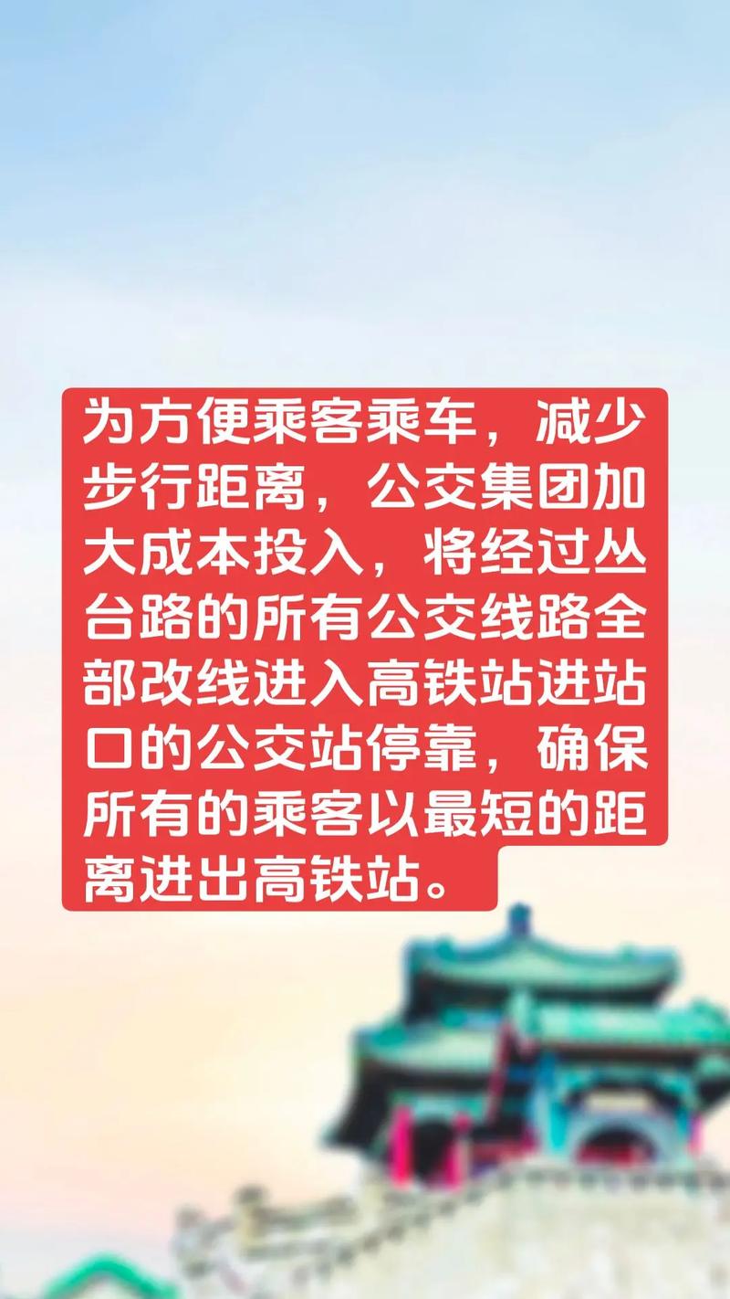 方便客貨運方便乘客